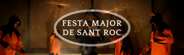 Фиеста Sant Roc - район Готики