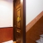 Ulaz u apartman